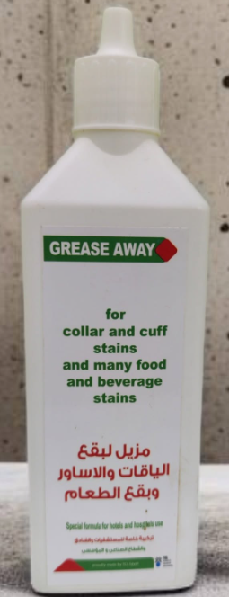 Grease Away